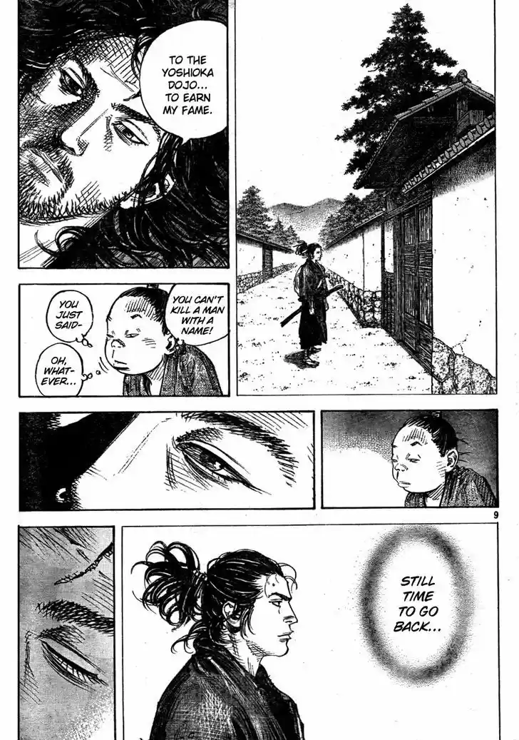 Read VAGABOND Manga Online