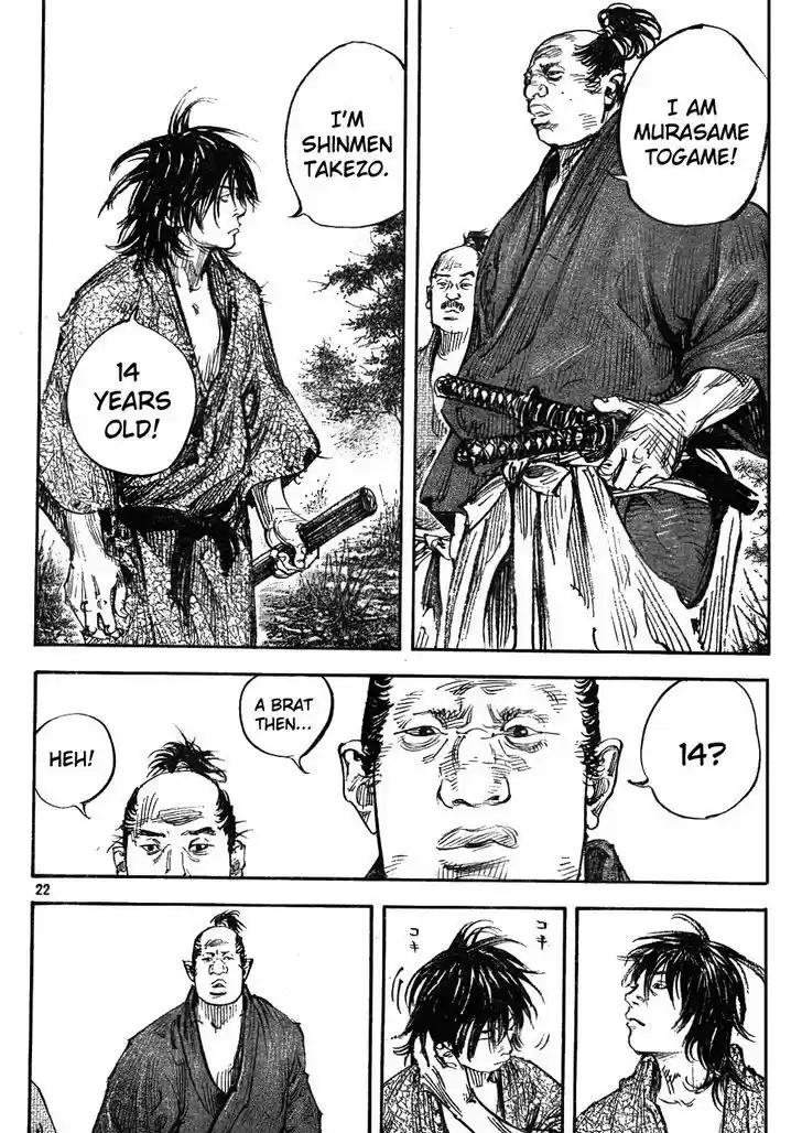 Read VAGABOND Manga Online