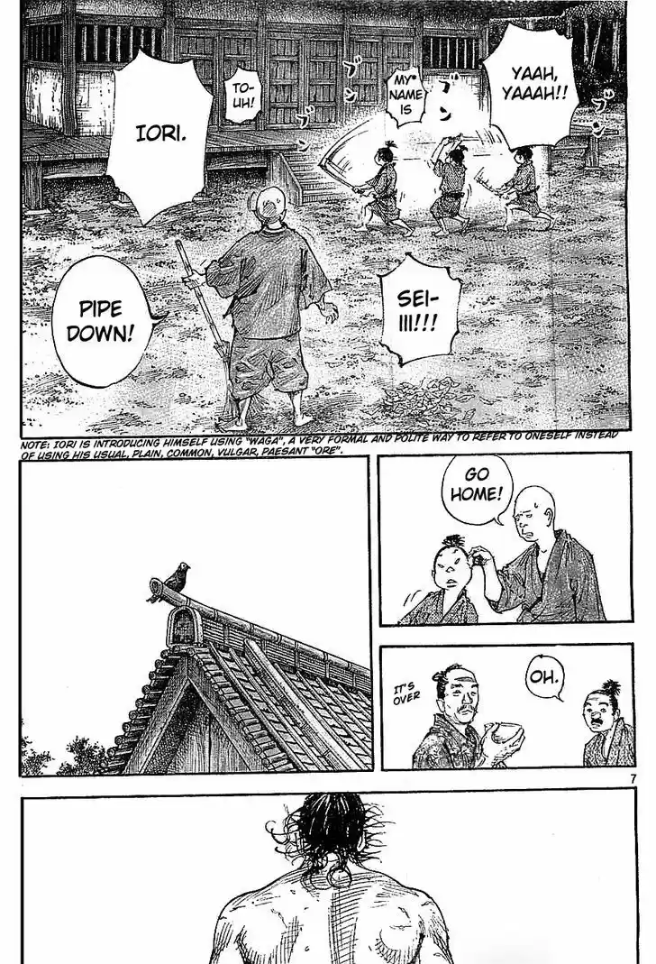 Read VAGABOND Manga Online