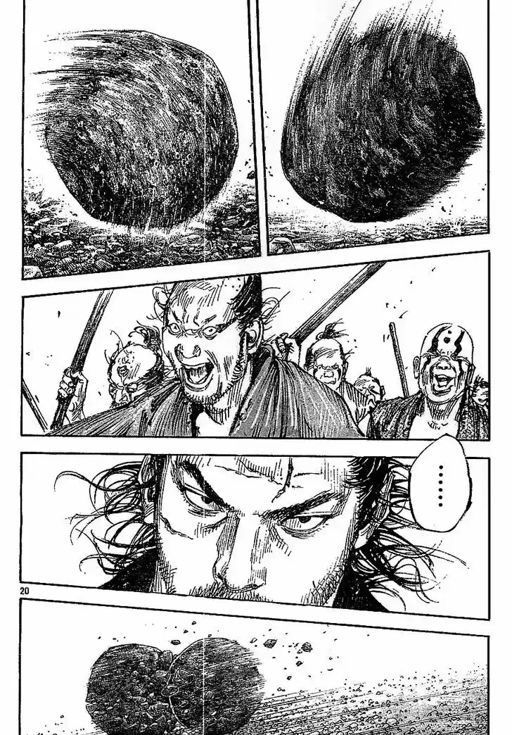 Read VAGABOND Manga Online
