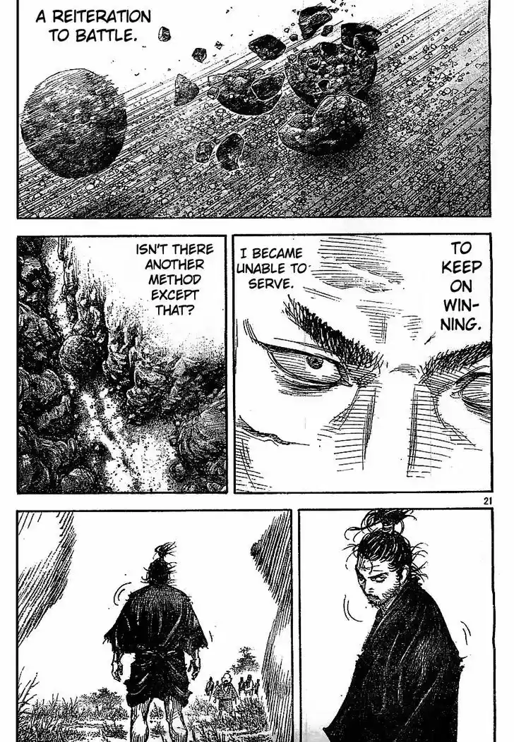 Read VAGABOND Manga Online