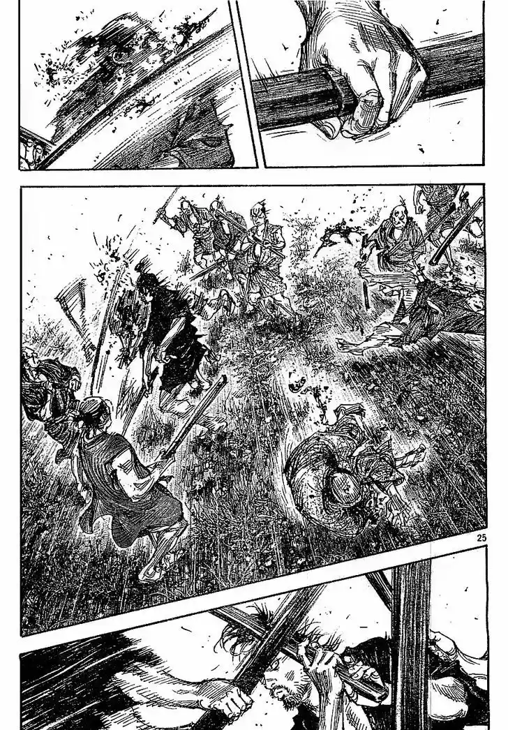 Read VAGABOND Manga Online