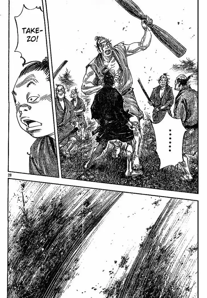 Read VAGABOND Manga Online