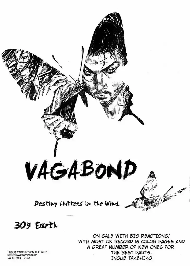 Read VAGABOND Manga Online