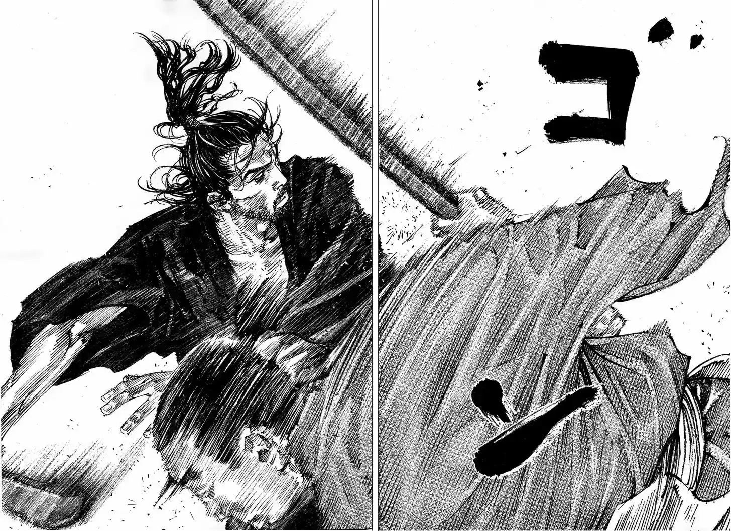 Read VAGABOND Manga Online