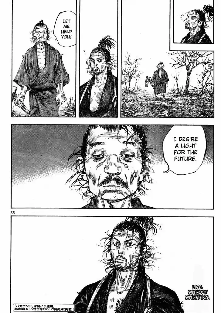 Read VAGABOND Manga Online