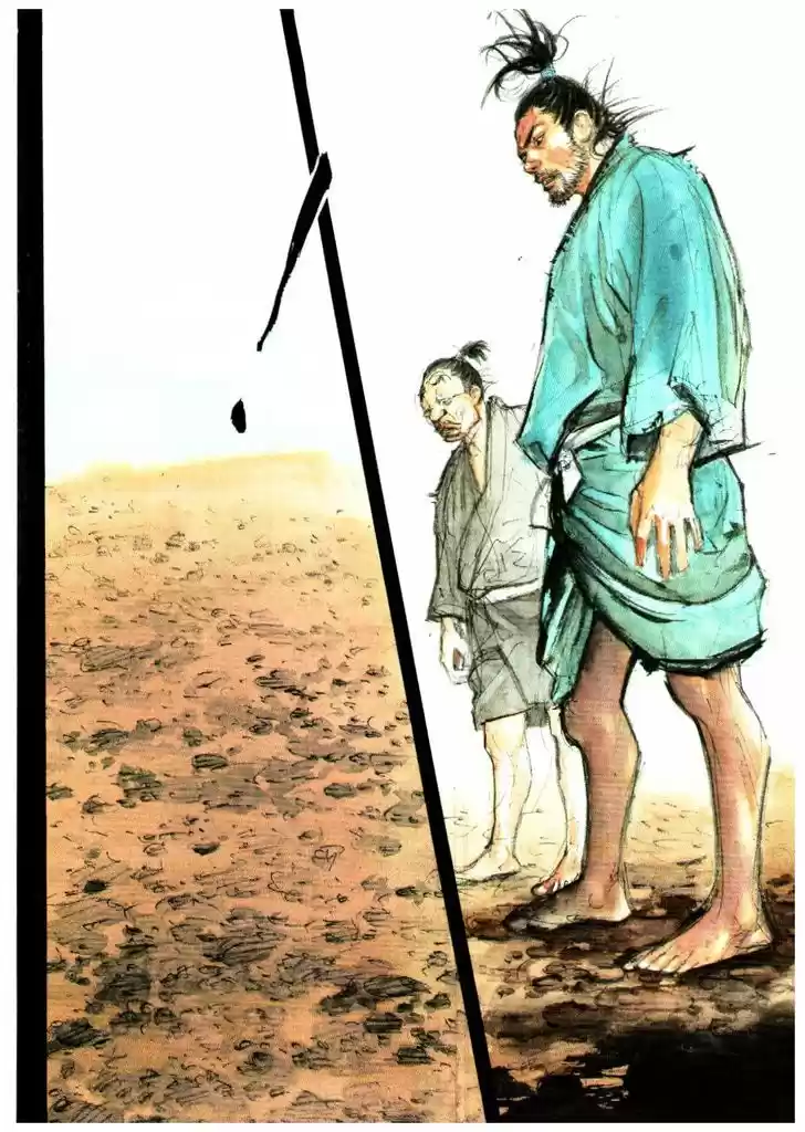 Read VAGABOND Manga Online