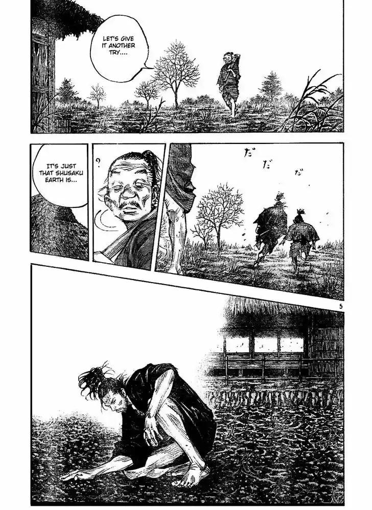 Read VAGABOND Manga Online