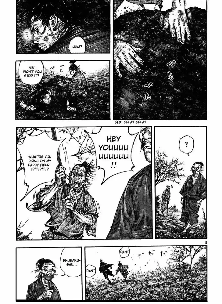 Read VAGABOND Manga Online