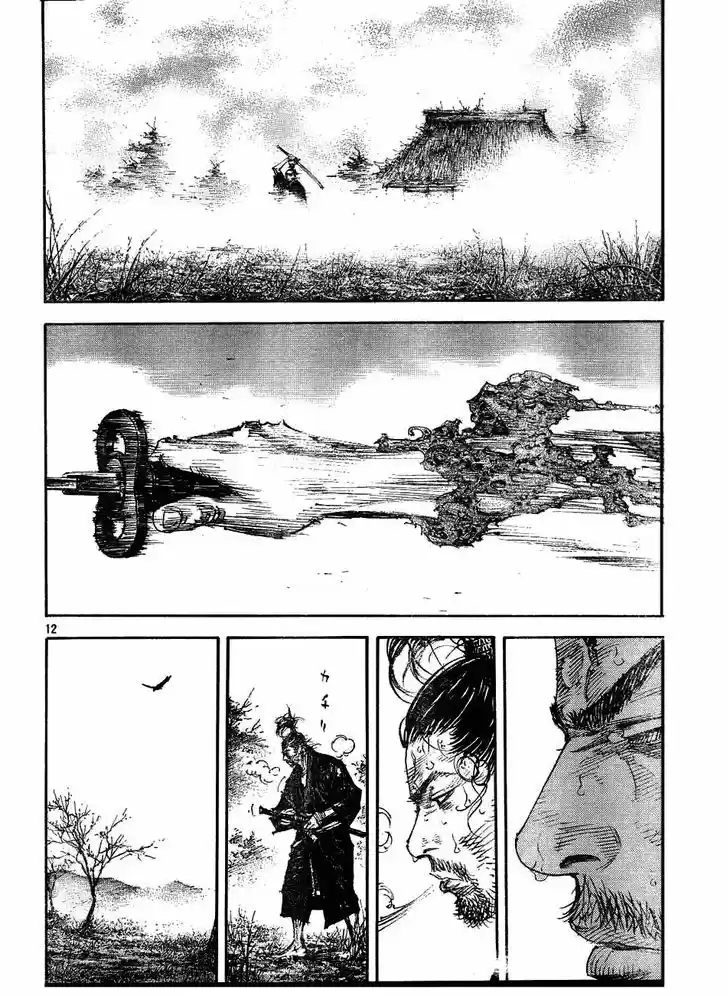 Read VAGABOND Manga Online