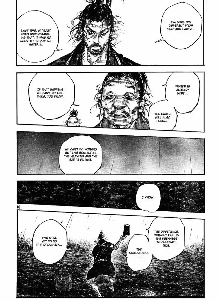 Read VAGABOND Manga Online