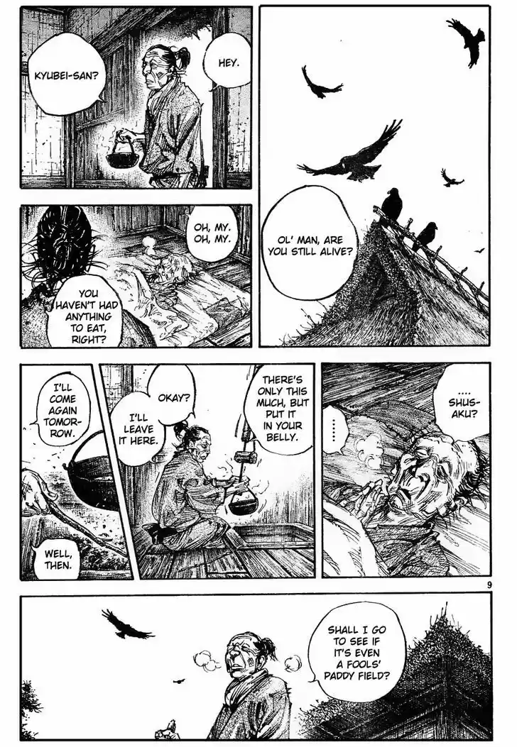 Read VAGABOND Manga Online