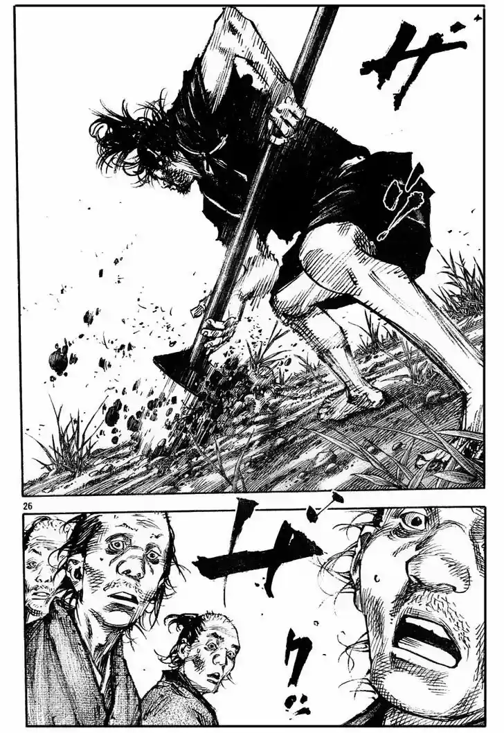 Read VAGABOND Manga Online