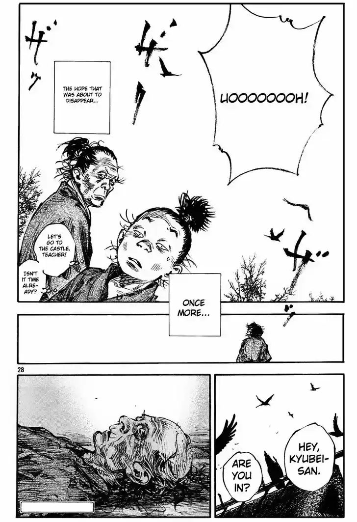 Read VAGABOND Manga Online