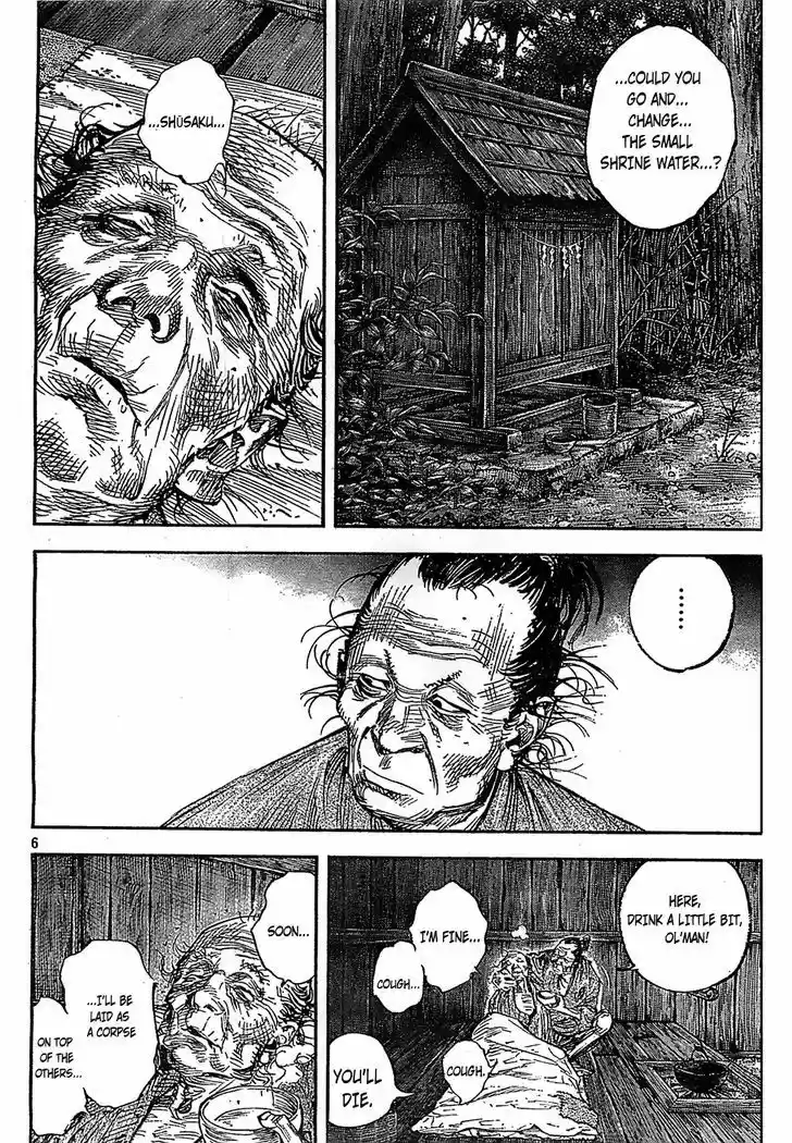 Read VAGABOND Manga Online