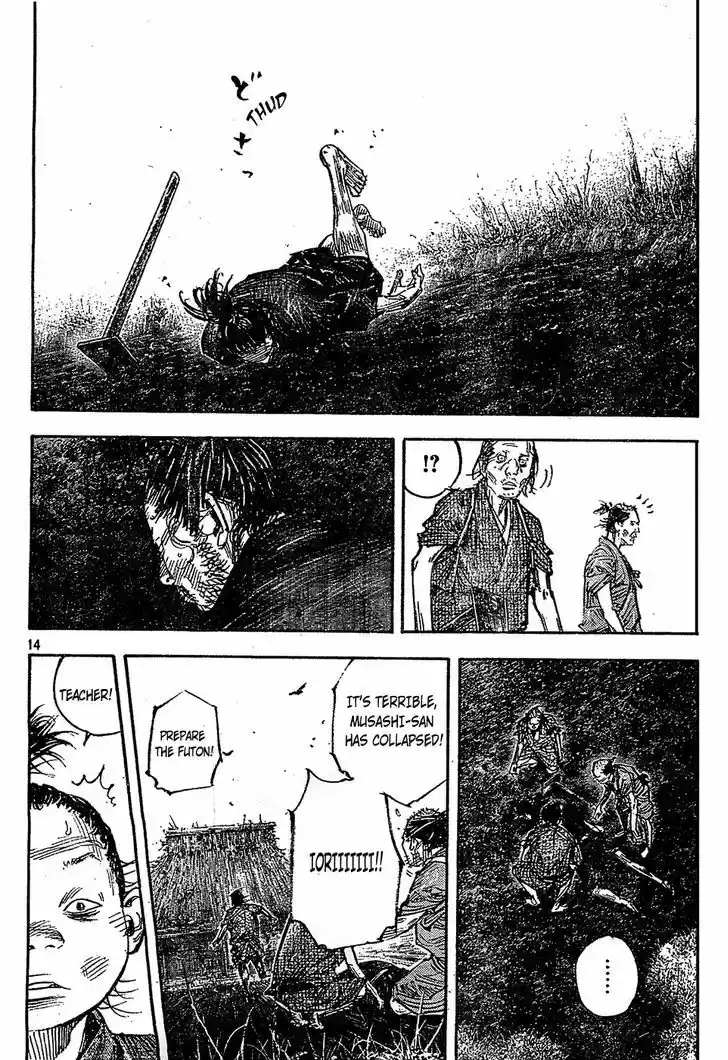 Read VAGABOND Manga Online