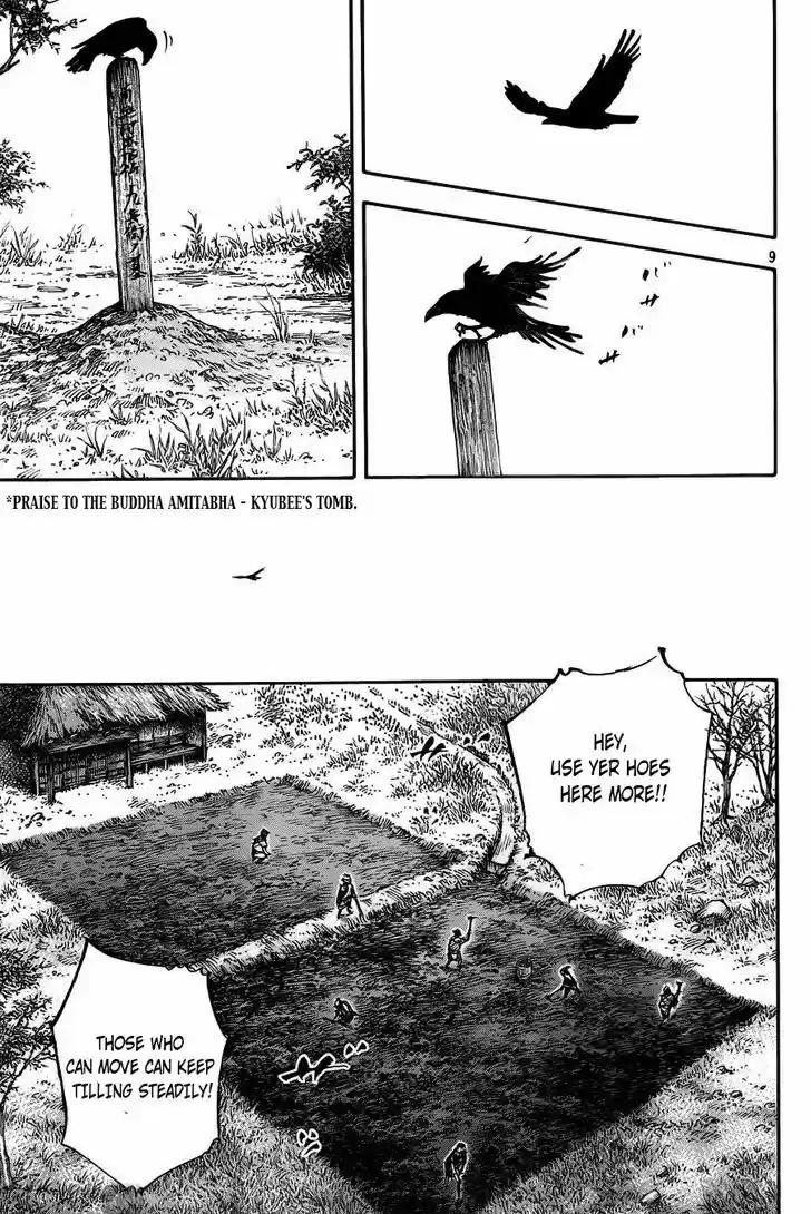 Read VAGABOND Manga Online
