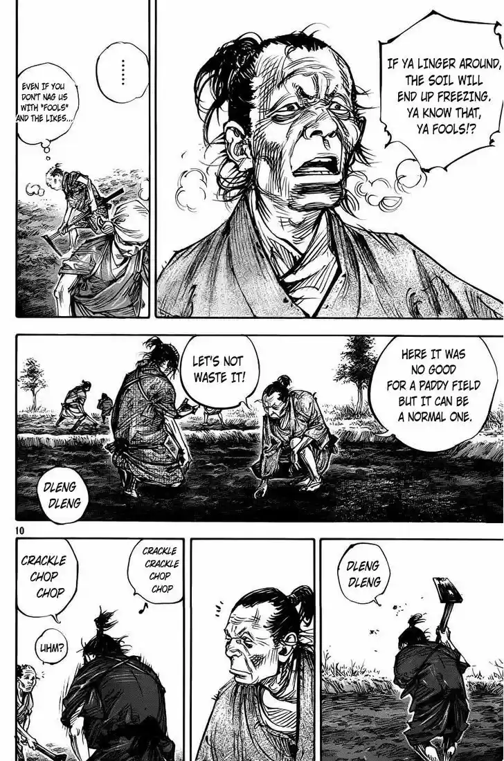 Read VAGABOND Manga Online