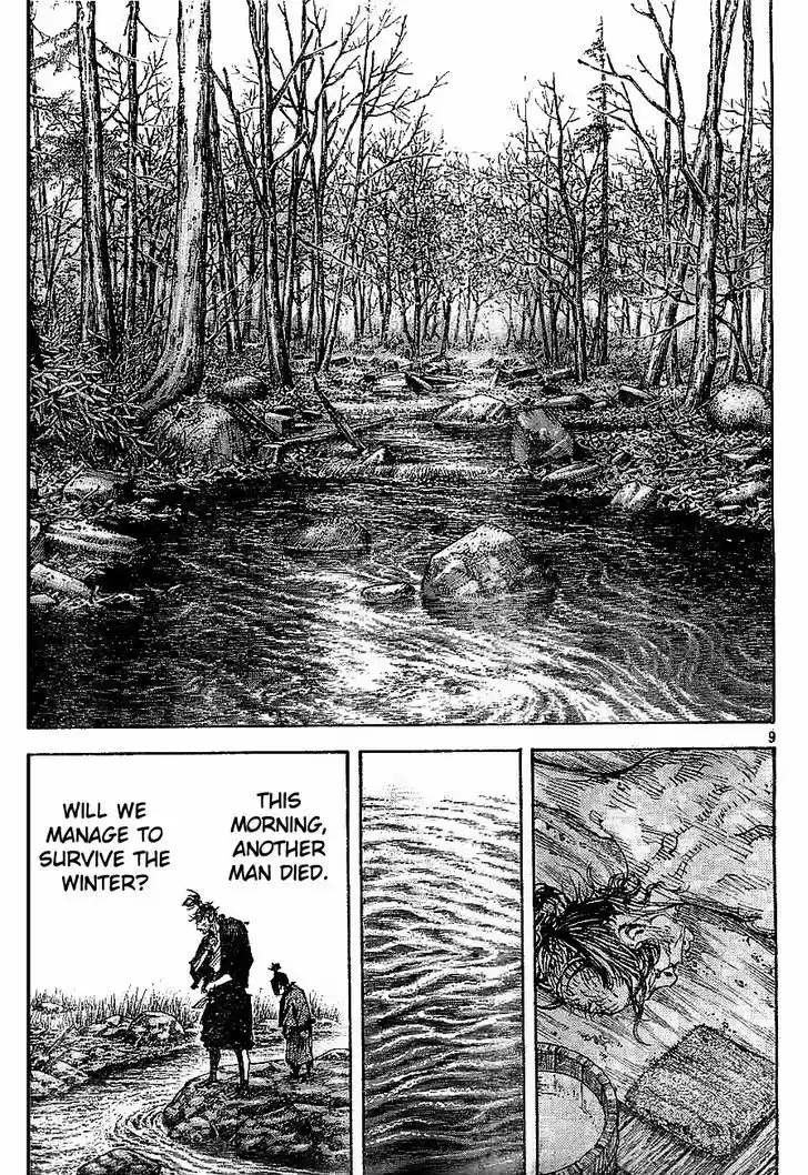Read VAGABOND Manga Online