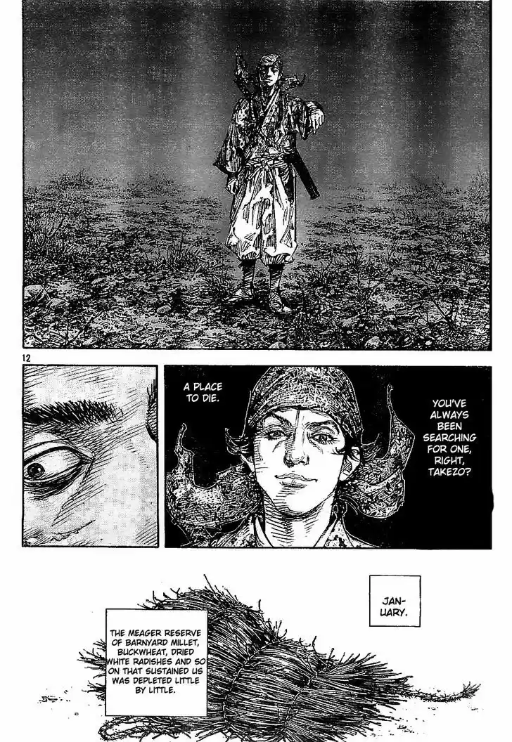 Read VAGABOND Manga Online