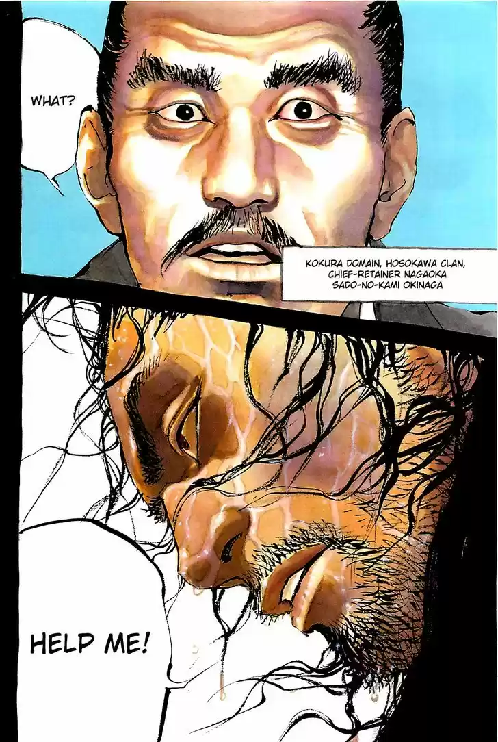 Read VAGABOND Manga Online