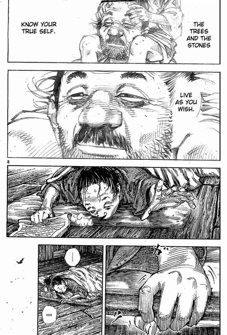 Read VAGABOND Manga Online