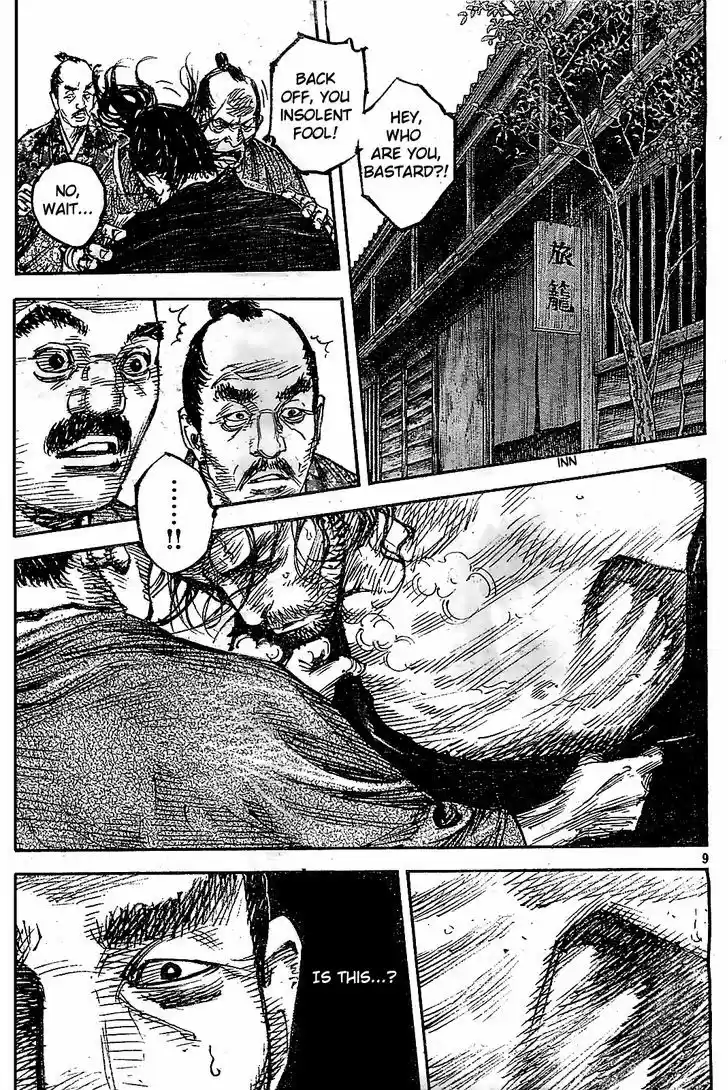 Read VAGABOND Manga Online