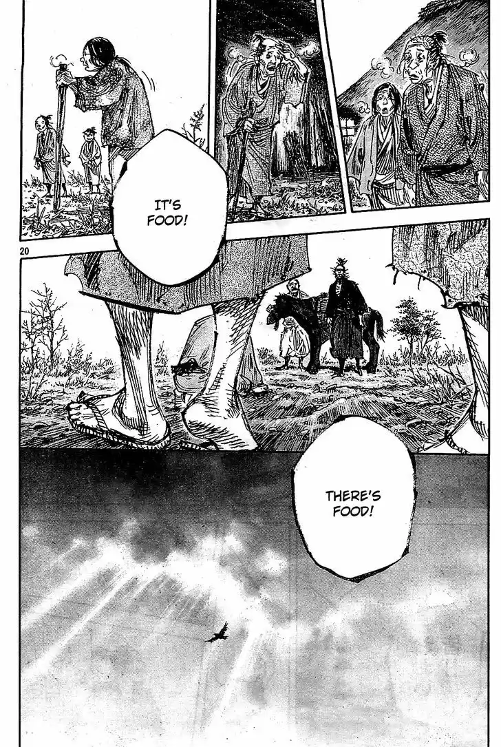 Read VAGABOND Manga Online