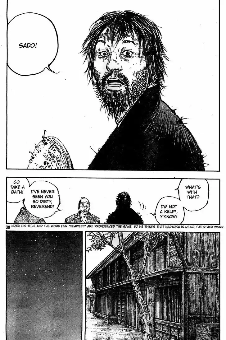 Read VAGABOND Manga Online