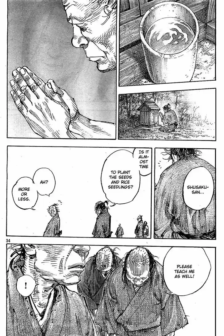 Read VAGABOND Manga Online