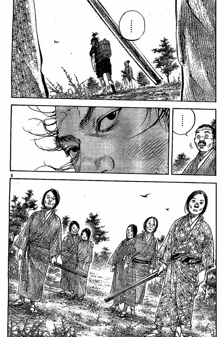 Read VAGABOND Manga Online