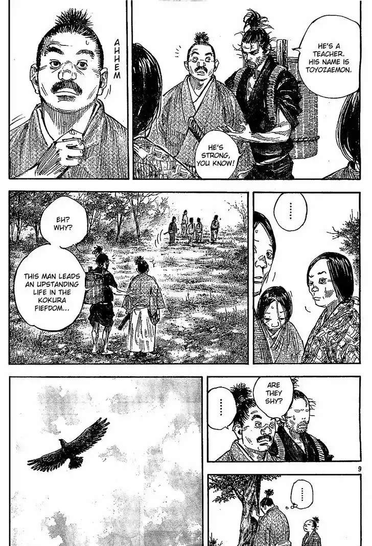 Read VAGABOND Manga Online