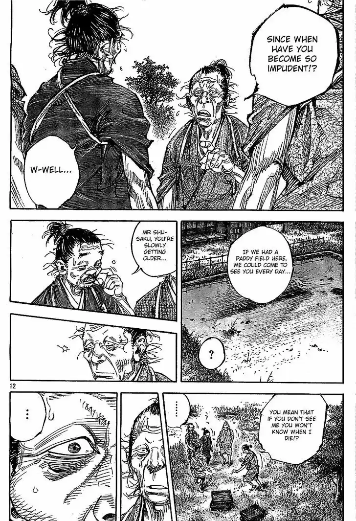 Read VAGABOND Manga Online