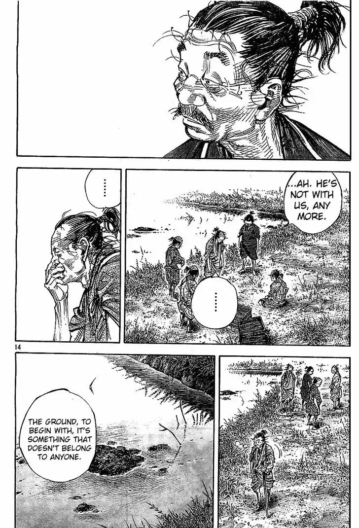 Read VAGABOND Manga Online