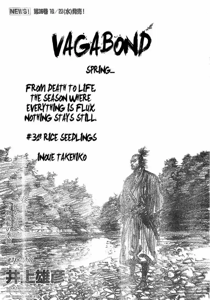 Read VAGABOND Manga Online