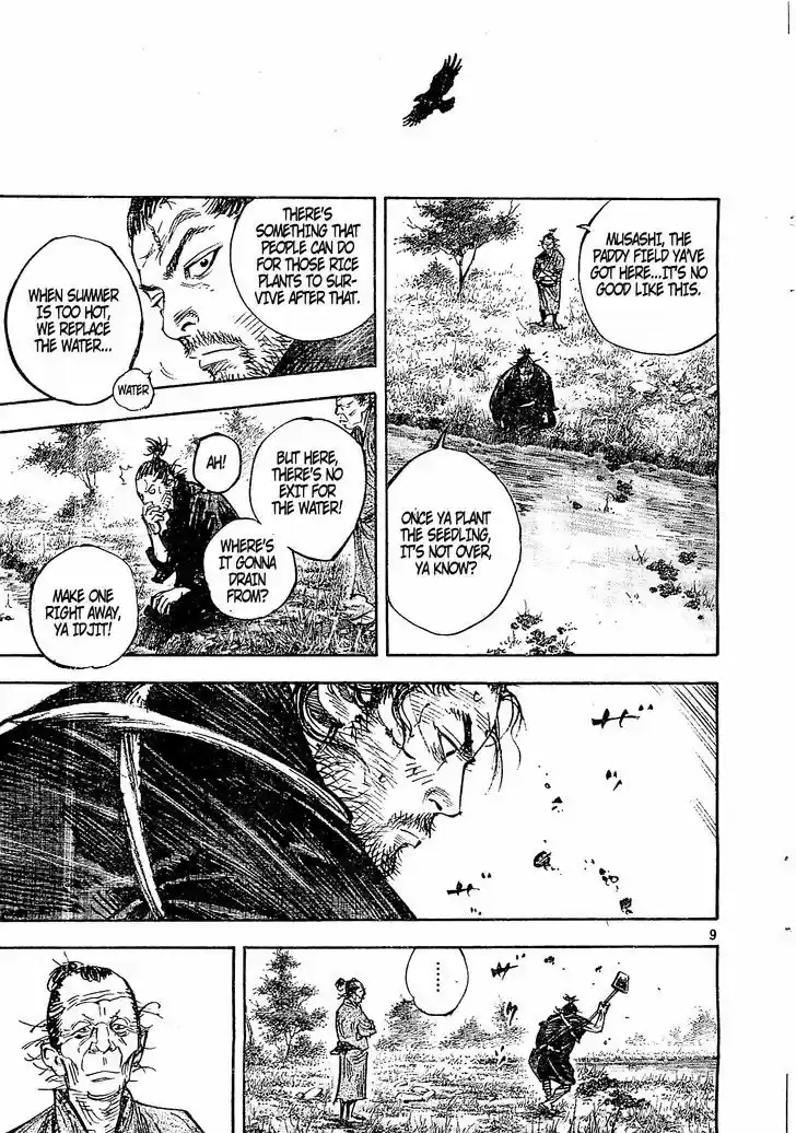 Read VAGABOND Manga Online