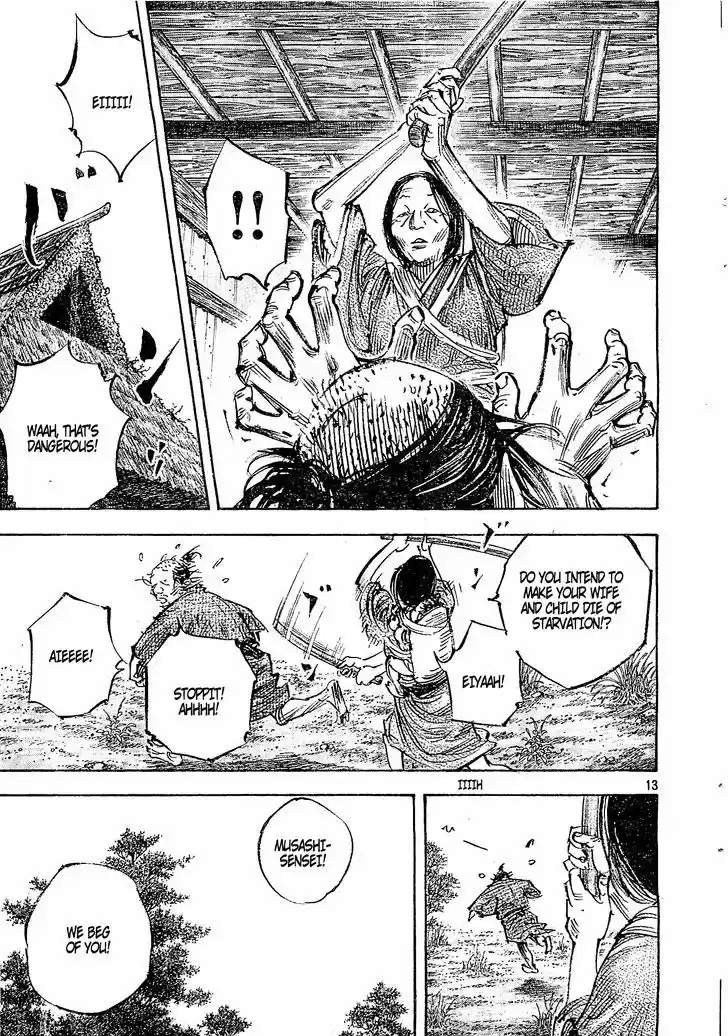 Read VAGABOND Manga Online