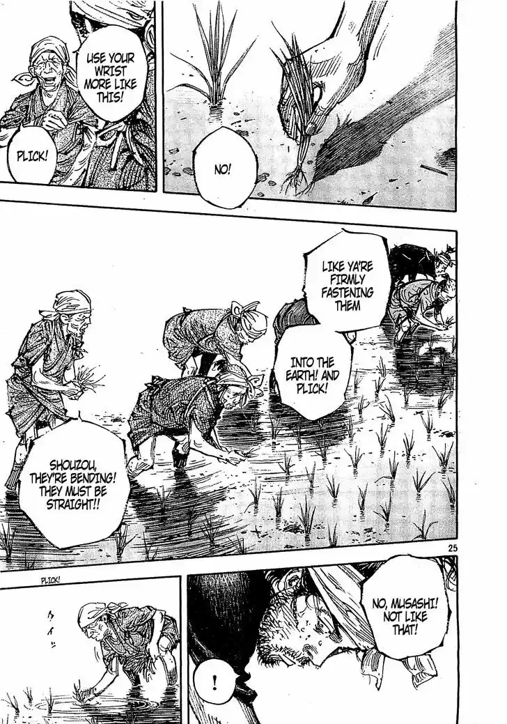 Read VAGABOND Manga Online