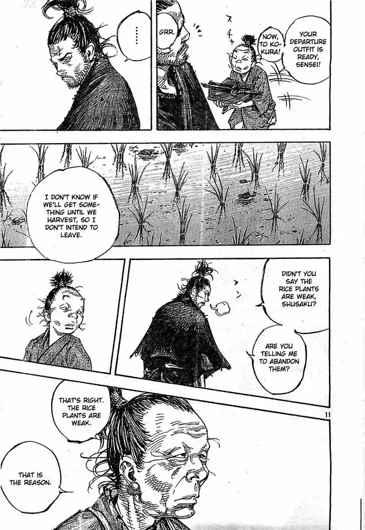Read VAGABOND Manga Online