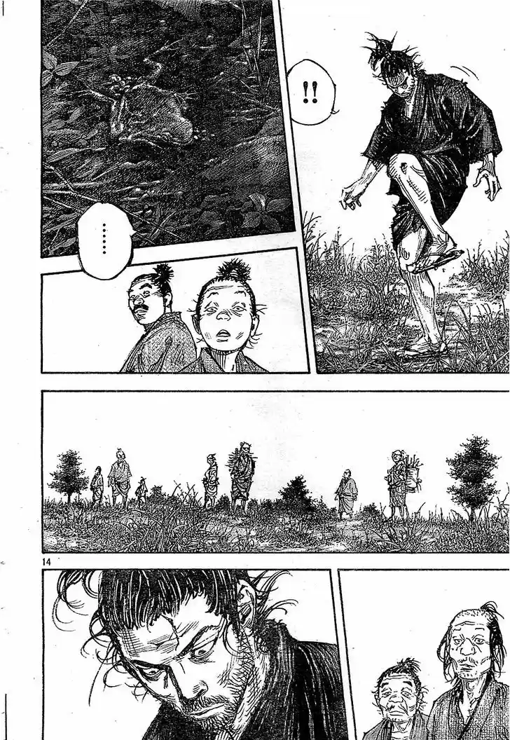 Read VAGABOND Manga Online