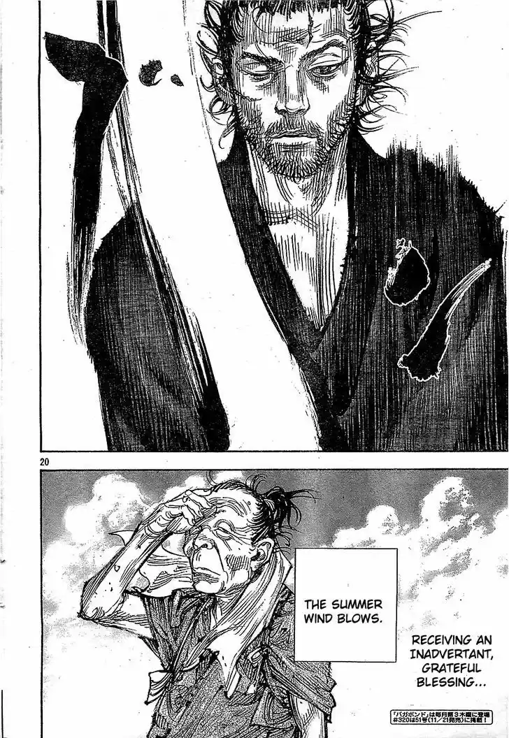 Read VAGABOND Manga Online