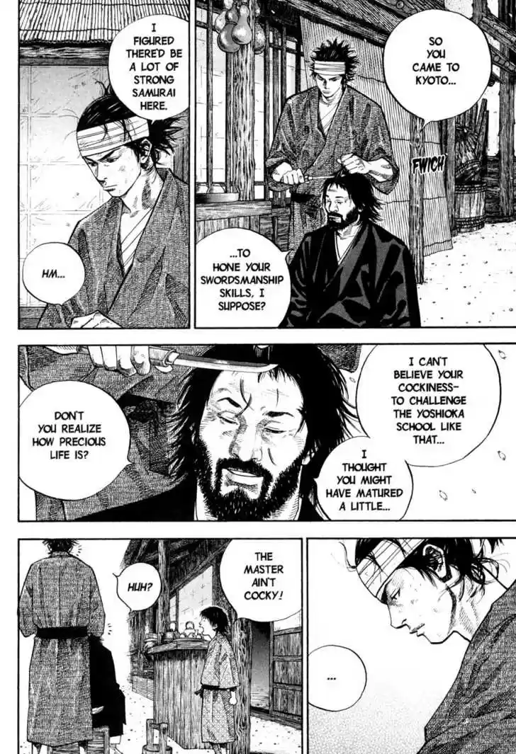 Read VAGABOND Manga Online