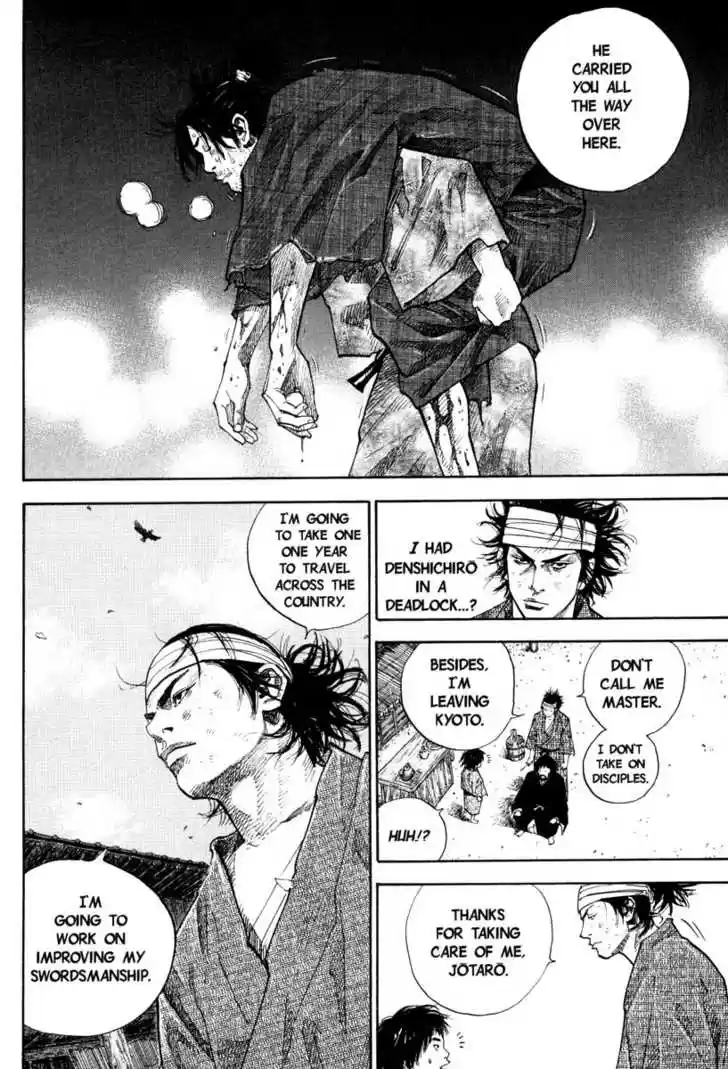 Read VAGABOND Manga Online