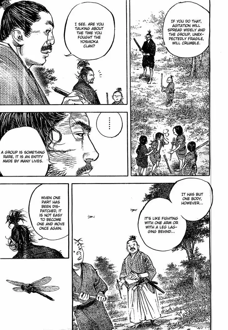 Read VAGABOND Manga Online