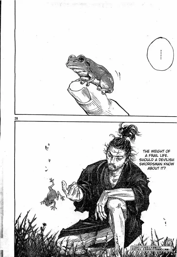 Read VAGABOND Manga Online