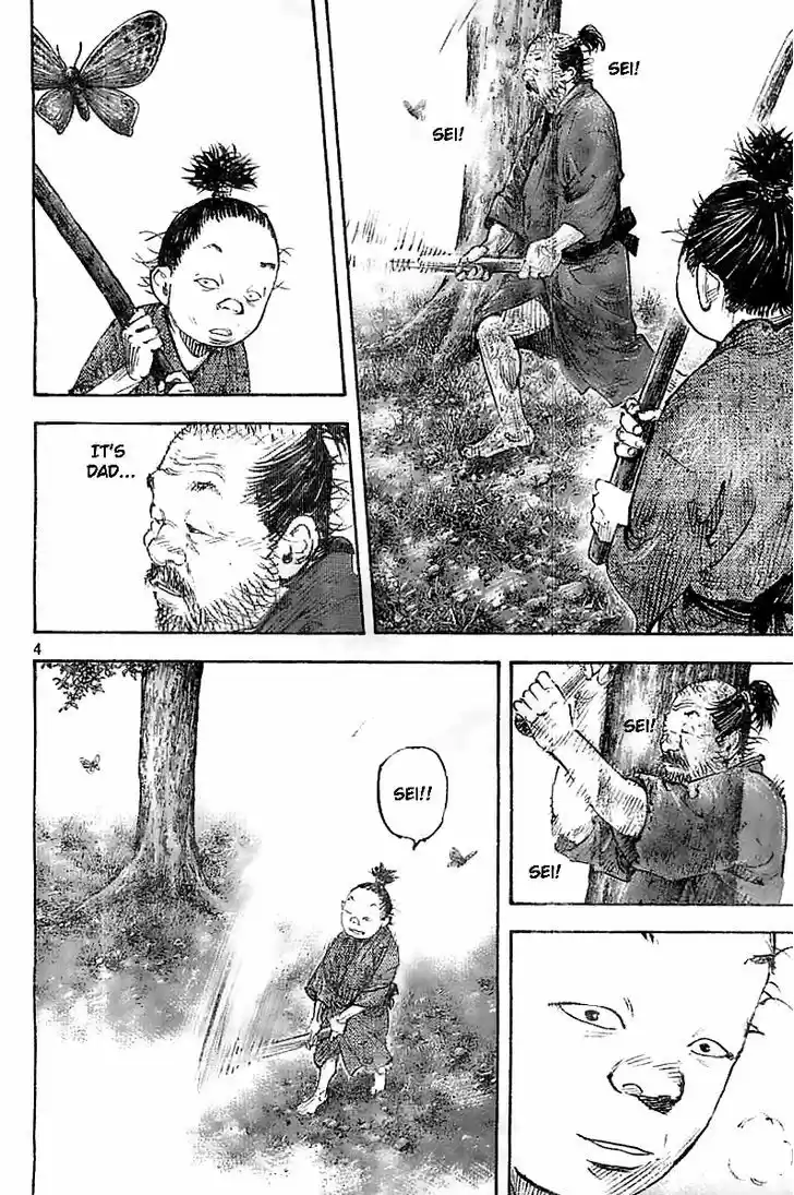 Read VAGABOND Manga Online