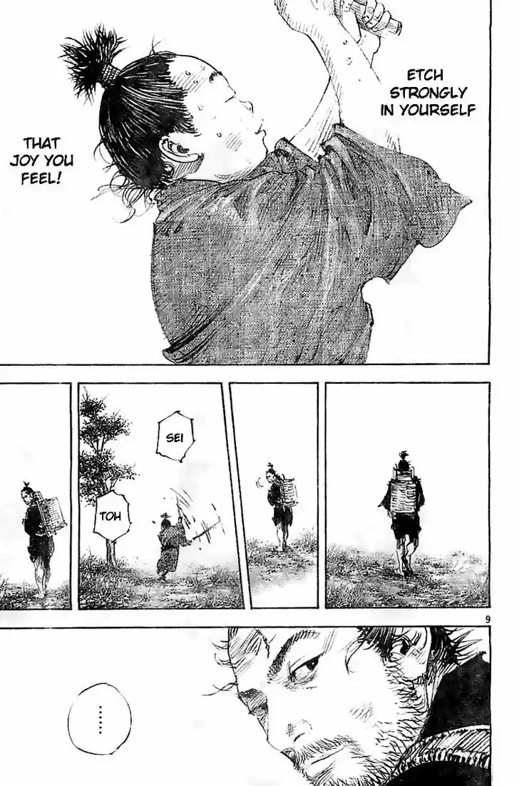 Read VAGABOND Manga Online