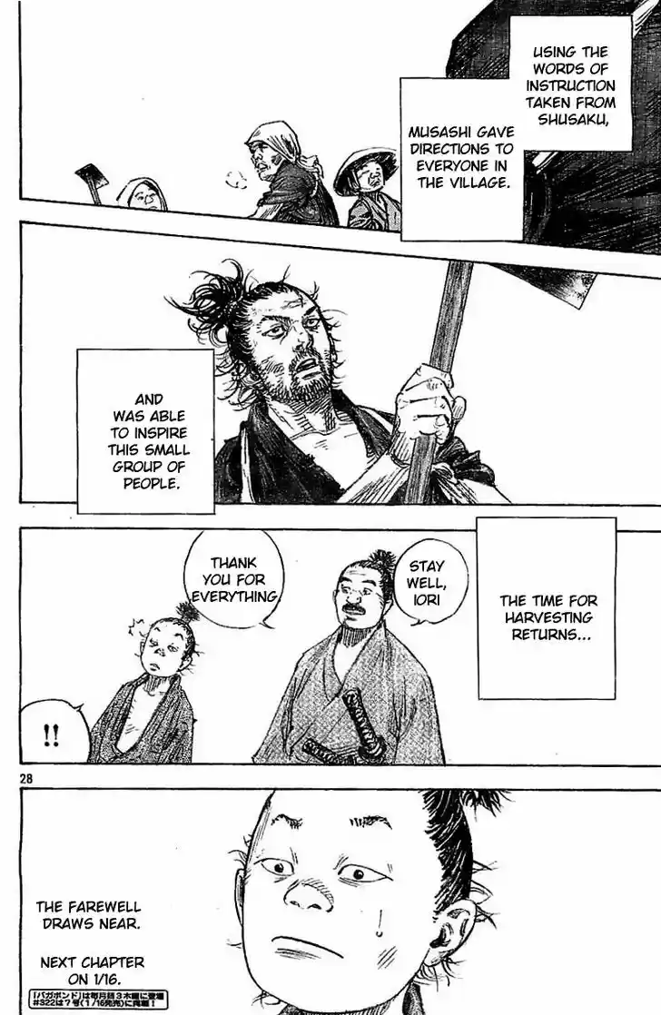 Read VAGABOND Manga Online