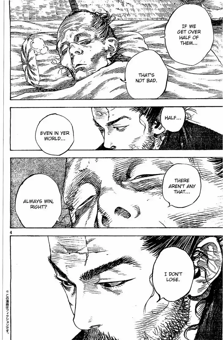 Read VAGABOND Manga Online