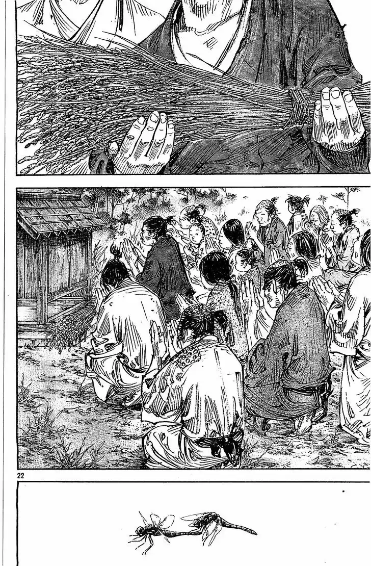 Read VAGABOND Manga Online